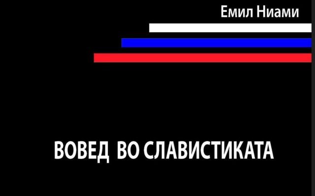 slav