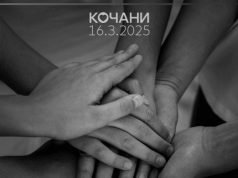 „Алкалоид“ донира 15 милиони денари во Фондот на солидарност на Црвениот Крст наменет за поддршка на настраданите при пожарот во Кочани